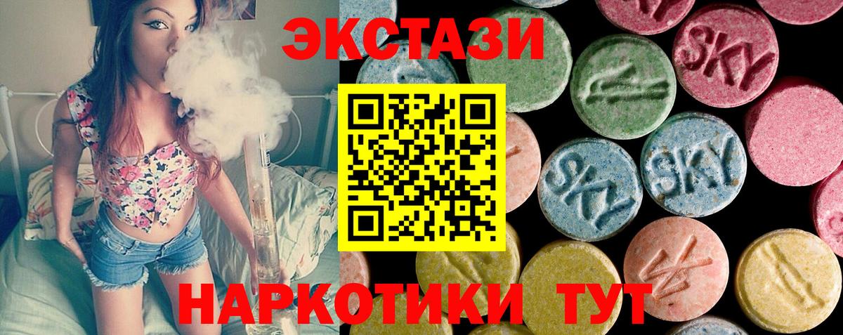 ЭКСТАЗИ Cube Нижнекамск