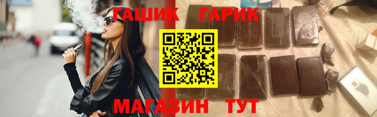 ГАШ Изолятор Нижнекамск
