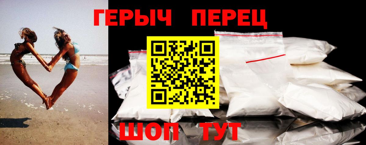 ГЕРОИН хмурый  Вход с VPN  ГЕРОИН  Нижнекамск 