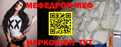 прущая мука Бугуруслан