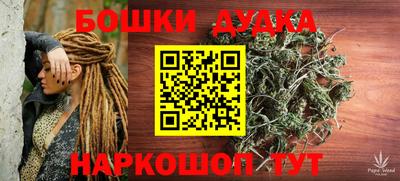 прущая мука Бугуруслан