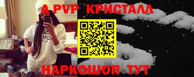 apvp Бузулук