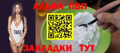 apvp Бузулук