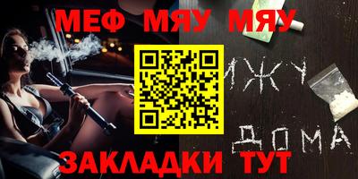 прущая мука Бугуруслан