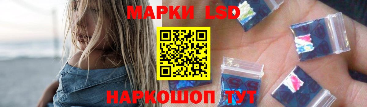 LSD-25 экстази  Вход с VPN  ЛСД экстази кислота  Нижнекамск  Лсд 25 экстази ecstasy 