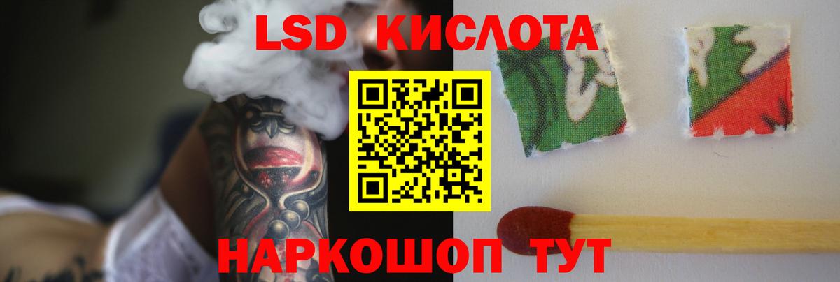 ЛСД экстази ecstasy Нижнекамск