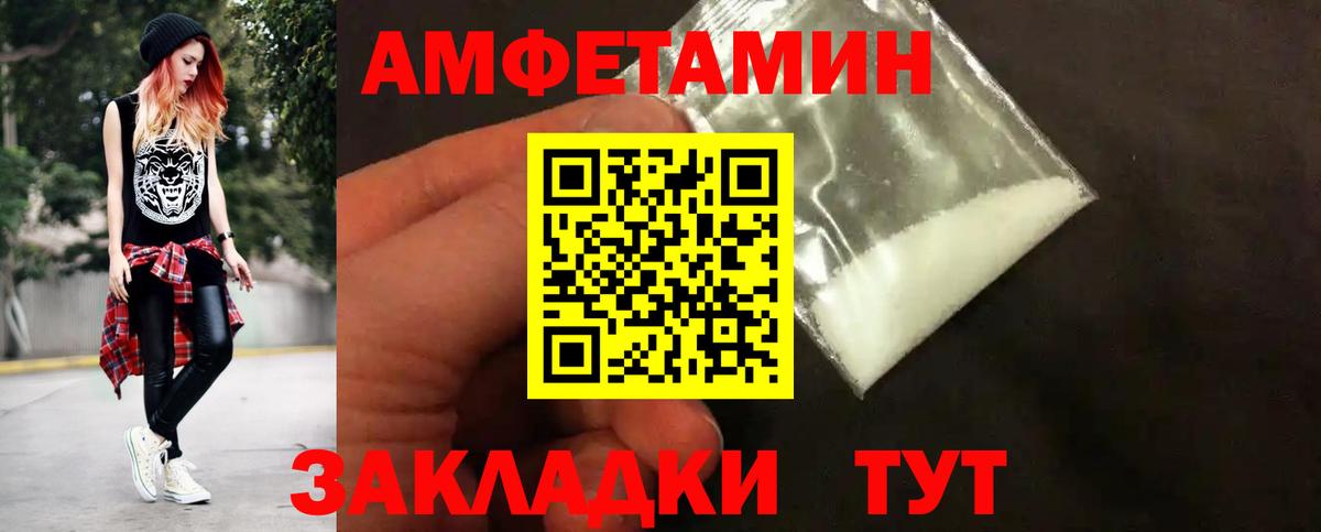 МЕТАМФЕТАМИН кристалл  Вход с VPN  Нижнекамск 