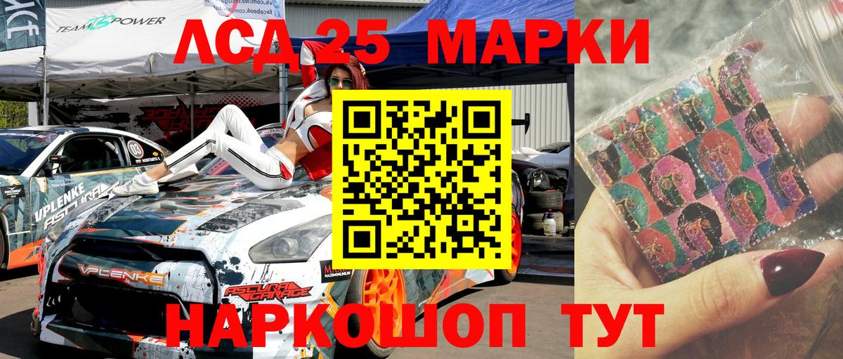 Наркотические марки 1,5мг  Наркотические марки 1,5мг  Марки NBOMe  Вход с VPN  Нижнекамск 