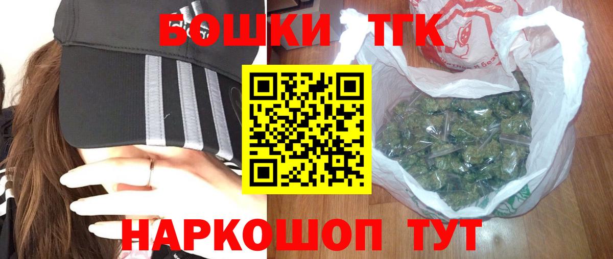 Нижнекамск  Марихуана Amnesia  Вход с VPN  Канабис Bruce Banner 
