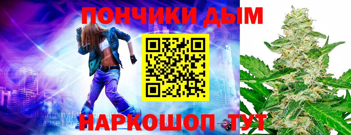МАРИХУАНА VHQ Нижнекамск